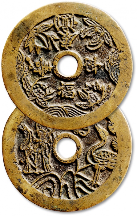  清“福寿康宁”背“鹤寿”大型花钱 致臻 极美82