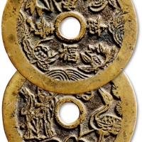  清“福寿康宁”背“鹤寿”大型花钱 致臻 极美82