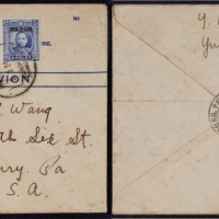  1934年云南府寄美国限滇小字邮票挂号封，西式封贴伦敦版孙中山像加盖“限滇省贴用”小字25分邮票两枚