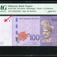  2018年马来西亚拾令吉，「幸运」编号CD5555555，PMG66EPQ Bank Negara Malaysia, 10 ringgit, ND (2018), serial number CD5