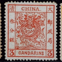 1878年薄纸大龙新票全套3枚