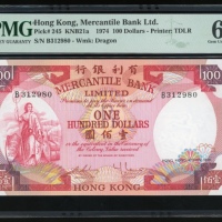  1974年有利银行100元，编号B312980，PMG 66EPQ Mercantile Bank Limited, $100, 4.11.1974, serial number B312980, (