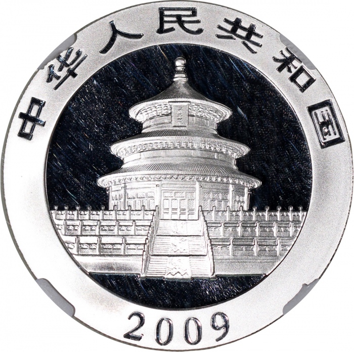  中国熊猫10元3枚一组，包括2009年，2012年及2016年，第二枚為首发纪念币，均评NGC MS70，#4532101-049, 3616804-226, 4324920-044