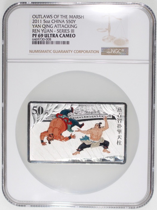  2011年中国水滸传第三组彩色50元精铸银币，重5安士，NGC PF69 Ultra Cameo, cert. #6469730-008，附原盒及证书，发行12,000枚