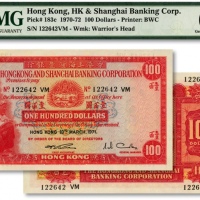  1971年香港上海汇丰银行壹百圆，香港地名，上印司法女神像，图案美观，纸张白净，雕刻版纹理清晰，色彩丰富艳丽，全新