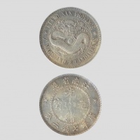  江南省造老江南七钱二分人字边日省 近未流通