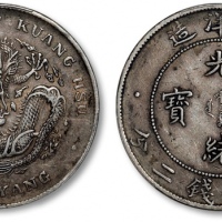  北洋造光绪34年七钱二分开云 PCGS XF 40