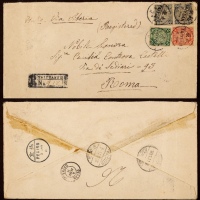  1911年太原寄意大利超重挂号封，较长西式封贴蟠龙10分两枚