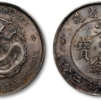  湖北省造光绪元宝七钱二分普通 PCGS AU Details