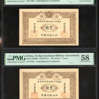  1912年大漠四川军政府用银票一圆2枚，老假票，编号6163及3432，PMG 63及58