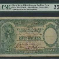  1930年香港上海汇丰银行50元，编号B254718，手签票，PMG 25NET，有修补，墨印及书写 Hong Kong & Shanghai Banking Corporation, $50, 1.