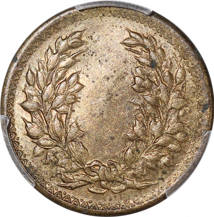  台湾造币厂试验币3枚一组，正面带「SAMPLE C.M.C.」字样，均评PCGS MS61，#42631810，42631737，42631729