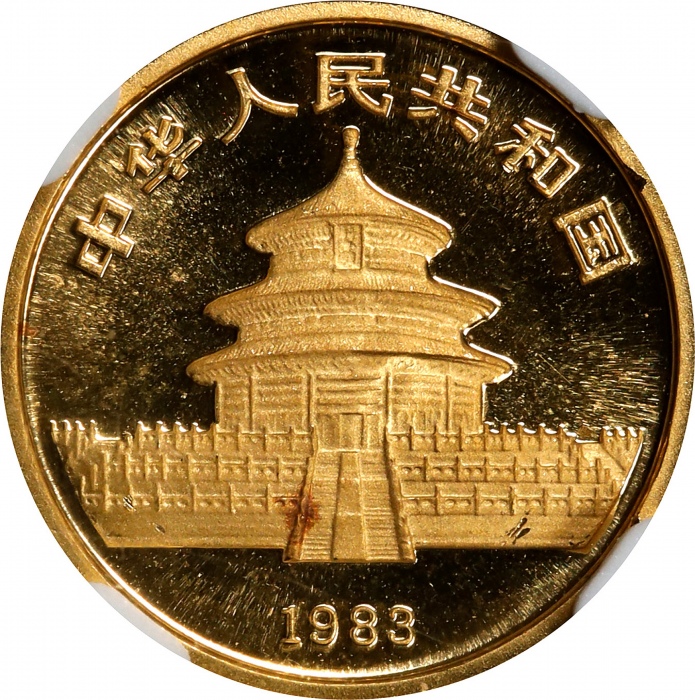  1983年熊猫纪念金币1/20盎司 NGC MS 68 CHINA. 5 Yuan, 1983. Panda Series. NGC MS-68.