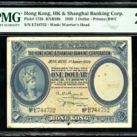  1929年香港上海汇丰银行1元，编号E744752，PMG 25，有銹渍 The Hongkong and Shanghai Banking Corporation Limited, Hong Kon