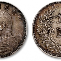  袁世凯像民国八年壹圆普通 极美