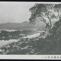  1929年西湖博览会纪念免资明信片，“博览会会场全景之一”实景摄影图片，盖西湖博览会临时邮局十八年六月六日方型首日邮戳