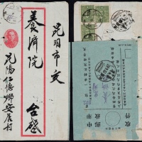  1943年云南昆阳仁德寄昆明手填双挂号封，印孙中山头像红框封，背贴中信版孙中山像1元五枚