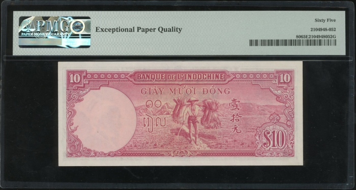  1947年东方汇理银行拾圆，编号AA636239，PMG65EPQ French Indo-China, Banque de lIndochine, 10 piastres, ND(1947), se