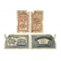  民国二十八年如皋县兑换劵一角、二角一组2张 