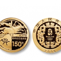  2008年第29届奥林匹克运动会(第3组)纪念金币1/3盎司马术 完未流通
