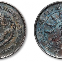  北洋造光绪23年壹圆圆眼 近未流通