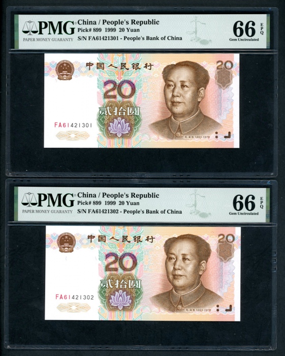  1999年中国人民银行第五版人民币钞票一组7枚，包括10元2枚，20元3枚，50元及100元，编号FJ85807658-59，FA61421301-02，FE60385467，DA26493708及E