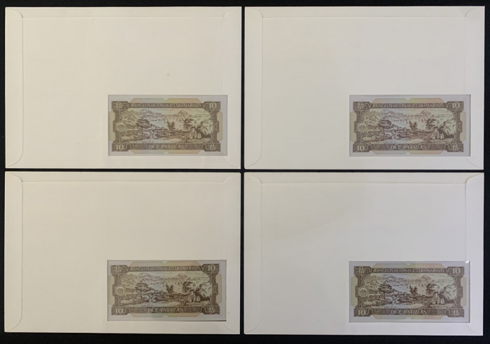  澳门一组4枚， Macau, 4x First Day Covers with a 1984 Banco Nacional Ultramarino 10 patacas, the FDC issued
