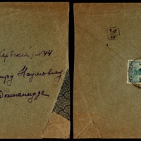  1926年东北满绥火车寄哈尔滨西式封，背贴北京一版帆船3分一枚