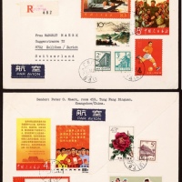  1968年广州寄瑞士航挂封，此封正、背双面贴票共12枚