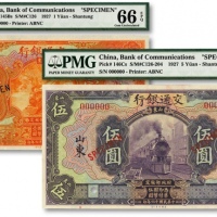  民国十六年（1927年）交通银行桔色壹圆、紫色伍圆样本券共2枚，山东地名，纸张硬挺，纹路清晰，色彩浓郁，原汁原味，海外资深藏家出品，全新（壹圆券为少见之亚军分、冠军分仅8枚，伍圆券为季军分）