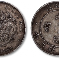  北洋造光绪34年七钱二分普通 PCGS XF 40