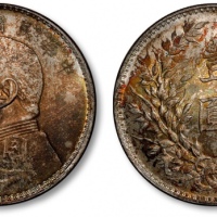  袁世凯像民国十年壹圆普通 完未流通