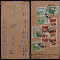  华东区1949年浙江鄞县（宁波）寄上海封，中式封背贴孙中山像加盖“华东 杭暂作”改值5元五枚、淮海战役胜利纪念1元五枚，计符邮资30元