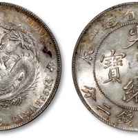  江南省造甲辰七钱二分普通 ANACS MS 60