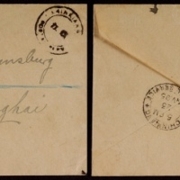  1895年镇江寄上海工部挂号封，销镇江邮资已付戳，背盖镇江工部1895年11月24日戳，上海工部11月25日戳落地戳