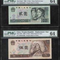  1980及1990年中国人民银行第四版人民币2元及5元补版一对，编号、评分及品相请参考图片及英文描述