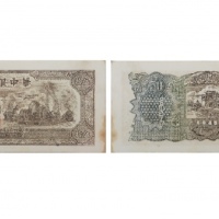  民国三十四年华中银行发电站图五十元纸钞 单字冠G799616 PMG2048730-015 53 