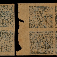  苏维埃邮政油印1分及3分新票一组6枚