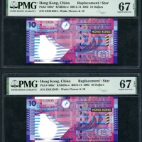  2007年香港政府10元连号2枚，补号ZX012834-835，PMG均评67EPQ Hong Kong Government, a pair of $10, 1.7.2002, consecutiv