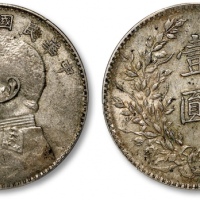  袁世凯像民国八年壹圆普通 PCGS XF 45