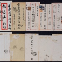 1925-37年云南双挂号实寄封一组5件