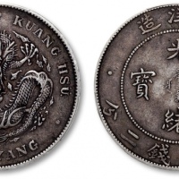  北洋造光绪34年七钱二分普通 PCGS XF 40