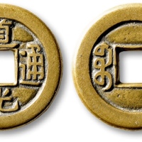  清代道光通宝宝泉小平母钱 极美品