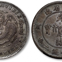  吉林省造己亥七钱二分 PCGS XF 40