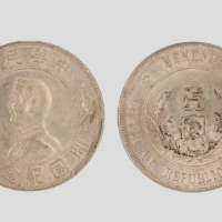  孙中山像开国纪念壹圆普通 PCGS AU 55