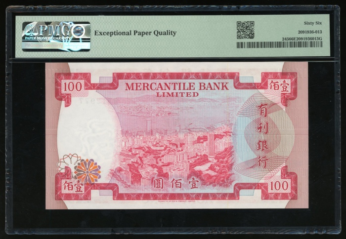  1974年有利银行100元，编号B312977，PMG 66EPQ Mercantile Bank Limited, $100, 4.11.1974, serial number B312977, (