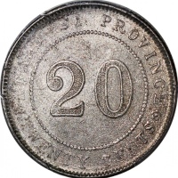 民国十三年广西省造贰毫银币，中心点，PCGS MS62，#35057816