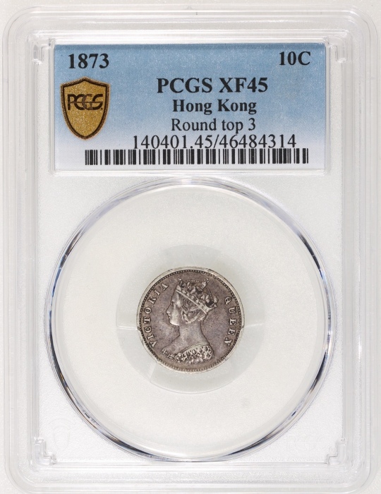  1873年香港维多利亚一毫，圆顶3版，PCGS XF45，#46484314