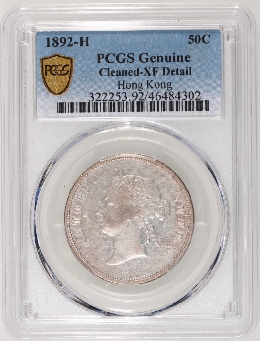  1892-H香港维多利亚半圆，PCGS XF Detail (有清洗)，#46484302