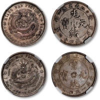  清江南省造“癸卯”光绪元宝库平一钱四分四厘银币一枚、东三省造宣统元宝库平一钱四分四厘银币一枚，共计二枚，打制规范清晰，淡咖啡色包浆，底光柔亮，海外资深藏家出品，均为NGC AU Detail（5787